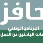 زيارة مشرف عام التوجيه والإرشاد بوزارة التربية والتعليم الدكتور : ناصر العريني لمدرسة العروبة الثانوية بالراكة