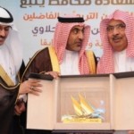 المديرس على الخط المباشر يوم غدا