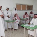 الأيزو العالمية 9001 لتعليم الليث