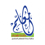 ابتدائية قرار الدرب : تفعيل اليوم العالمي للمرور اليوم الاحد الموافق1435/5/8