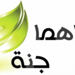 أطب مطعمك فدقائق إثمها عندالله عظيم