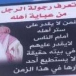 وزير التربية والتعليم يخاطب مشرفي النشاط