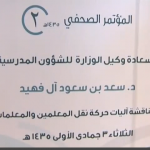 فيديو: معلم لبناني ينهال بالعصا على تلميذ