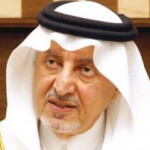 تعليم ينبع يكرم منسوبيه