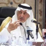 تعليم الرياض يتيح لمراجعيه خدمة الاطلاع على سير معاملتهم ومتابعتها الكترونياً