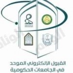 معهد الإدارة العامة ينفذ عددا من البرامج التدريبية بجامعة تبوك