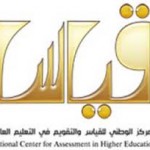 “حذاء” يتسبب في فصل 11 طالبة بفرع جامعة الطائف