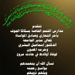 تعليم الرياض: حضور لافت للطلاب في اليوم الأول للدراسة
