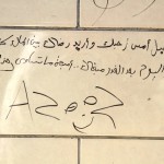 تعليم مكة يحصر الطلاب المشمولين بالنقل في 1400 مدرسة