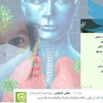 شابان يلوحان بمقاضاة «التربية» على طمس وجهيهما في كتاب مدرسي – صورة