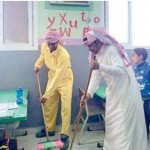 “التربية”: لم يصدر قرار بتطبيق “البصمة” في المدارس