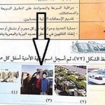 وزير الصحة: لا صحة لخبر تأجيل الدراسة بسبب كورونا