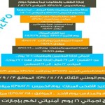الفيصل يقيل مدير تعليم القريات بعد أقل من 24 ساعة على إقالته المسند