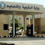 تعليم الشرقية يعتمد 459 مكلفاً بالعمل في المدارس الليلية ومراكز محو الأمية