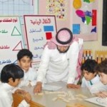 تعليم الرياض: توزيع الكتب في اليوم الأول لحث الطلاب على الحضور