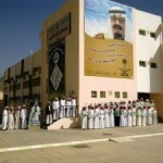 تعليم نجران يعتمد حركة توجيه 576 معلماً جديداً
