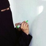 تعليم نجران يدعو 428 مرشحة من شاغلات الوظائف التعليمية لإجراء المقابلات الشخصية
