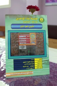 س