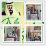 بالفيديو والصور.. خالد الفيصل وتركي بن عبدالله يؤديان العرضة في احتفال “التربية” باليوم الوطني