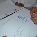 تحديد مواعيد الدوام الشتوي والصيفي بتعليم عسير
