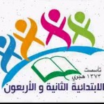 تعليم عنيزة يصدر قرار بالمشاركة في تنظيم احتفالات اليوم الوطني 84