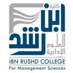 ​جامعة الباحة تقييم ورشة عمل بعنوان “النزاهة هدفنا جميعاً” بمشاركة 85 طالباً وطالبة