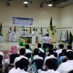 احتفالية مكتب التربية والتعليم بشرق الدمام بمناسبة اليوم الوطني الرابع والثمانين
