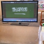 مدرسة أبوعبيدة المتوسطة بالدمام تحتفي باليوم الوطني الرابع والثمانين