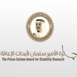 تعليم صبيا ينفذ” الملتقى التقني الأول لمعلمات الرياضيات” غداً