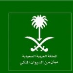 بالصور : حلوى وفرح وترحيب وهدايا مع انطلاقة الدراسة في تعليم الليث