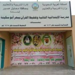 «الخدمة المدنية» تجري تعديلات على لوائح إنهاء الخدمة والاستقالة