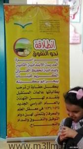 بتر5