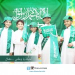 بطاقات جهنم وبطاقة الجنة