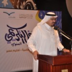 إدارة “تعليم الجوف” تودع 2.3 مليون ريال في حسابات الطلاب