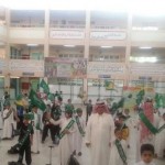 مدرسة حماد بن سلمة الابتدائية بغرب الرياض تحتفل باليوم الوطني