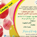 تعليم الطائف : تشغيل النقل المدرسي لمعاقي المحافظة خلال أسبوع