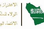 نسخة من كتاب المعلم للغة العربية في النظام الفصلي