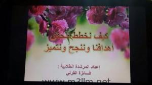 صورة 3 (1)