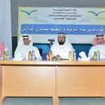 إدارة “تعليم الجوف” تطلق مخيم خدمة الحجاج في أبو عجرم