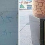 كلية ابن رشد للعلوم الإدارية بأبها تستضيف  خبراء من جامعة برونيل البريطانية