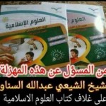 بالأسماء.. ترتيب أفضل مدارس المملكة باختبارات “قياس” في 3 أعوام