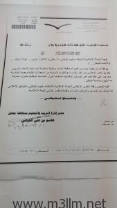 هال3