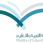 قواعد السلوك والمواظبة لطلاب وطالبات المرحلتين المتوسطة والثانوية