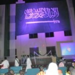 احتجاز طالبة في ابتدائية بالأحساء