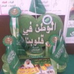 مدرسة “بني معن” تكرم متفوقيها