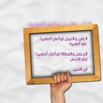 يوم المعلم