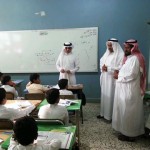 تعليم بيشة يحدد بداية الدوام الشتوي والصيفي