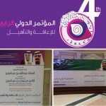 تعليم النماص : آل عاطف يعلن انطلاقة دوري قدراتي للمحترفين
