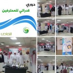 تعليم النماص :‏إعلان البدء في تسجيل الطلاب والطالبات في الأولمبياد الوطني (إبداع ) 2015