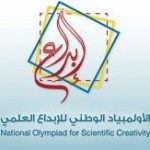 مدير تعليم محايل عسير يبارك للفائزين والفائزات بجائزة التميز